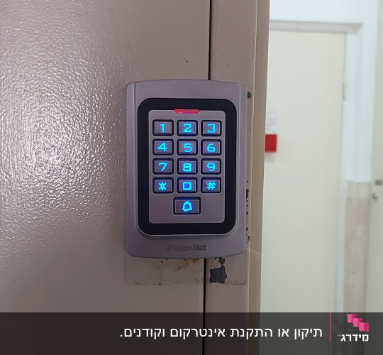 לוח מקשים של מערכת אינטרקום מותקן על דלת